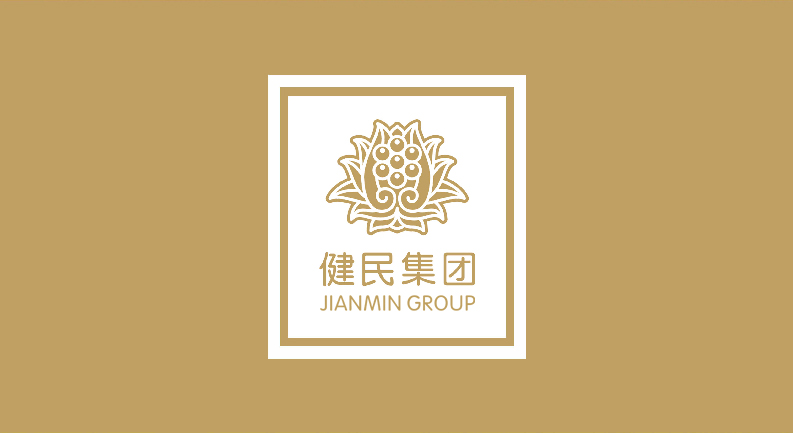 招标 | 叶开泰污水站效能提升及智能化升级改造项目-新建事故池施工招标信息公告